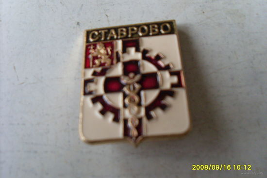 ГЕРБ  РОССИИ " СТАВРОВО "  РОДНИК