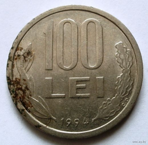 100 лей 1994 Румыния