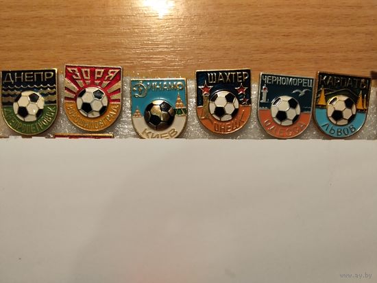 Футбольные клубы Украины полный комплект