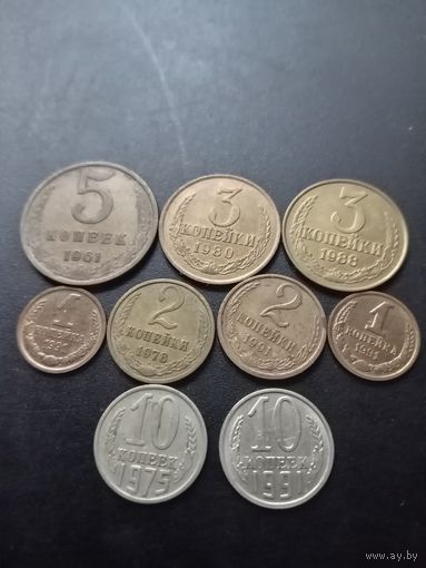 10 монет СССР одним лотом
