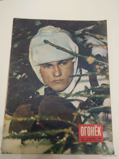 Огонек #8, 1955