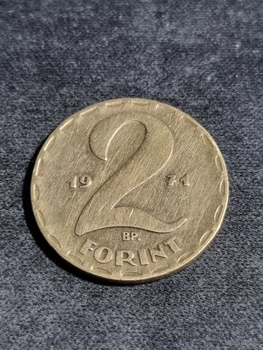 Венгрия 2 форинта 1971