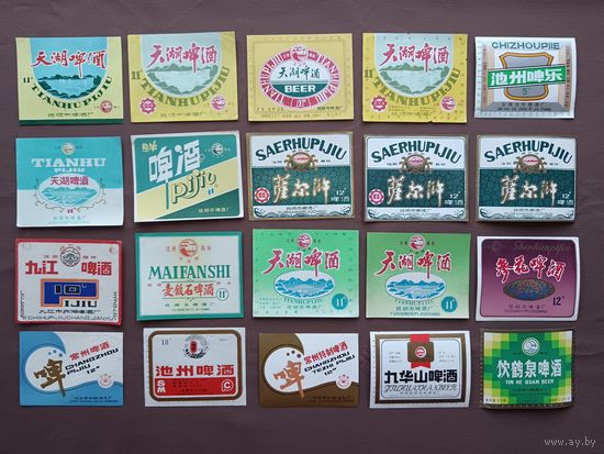 Китайские пивные этикетки по одному белорусскому рублю за этикетку, ю-925 (3802)