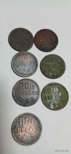 Пол копейки ссср