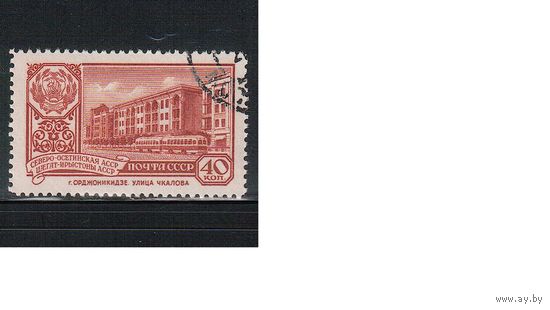 СССР-1960, (Заг.2343),   гаш.(с клеем) , Столицы республик, Северо-Осетинская АССР