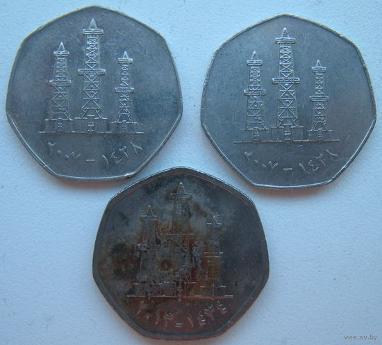 ОАЭ 50 филсов 2007, 2013 гг. Цена за 1 шт.