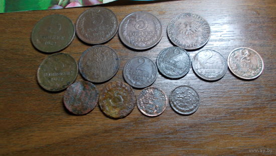 Монеты ссср/ 14шт
