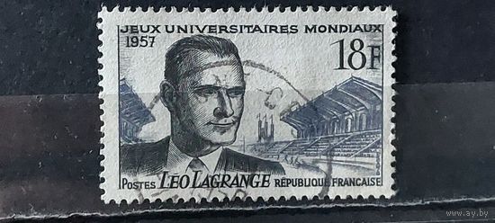 РАСПРОДАЖА ФРАНЦИЯ 1957г. Полная серия. Гаш.