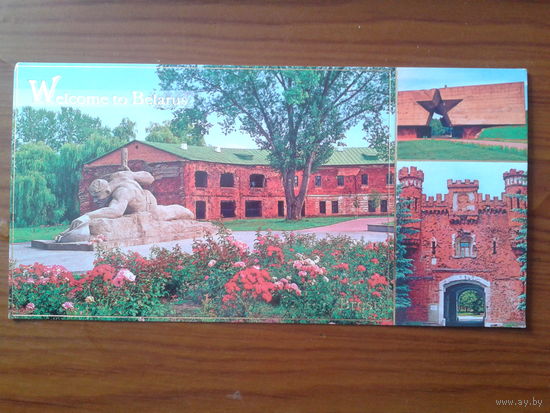 Беларусь 2012 Брест, крепость