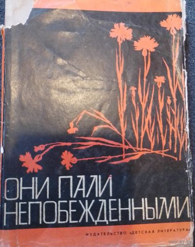 Книга в коллекцию