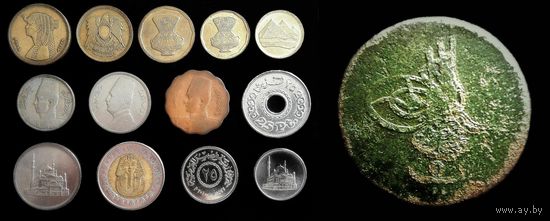 14 МОНЕТ  ЕГИПТА (РЕДКИЕ 5 ПАРА 1808 Г.Султан Махмуд II) СБОРКА БЕЗ ПОВТОРОВ (1808 - 2008 г.г.) ПО БЛИЦУ - ПОЧТОЙ БЕСПЛАТНО!