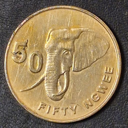 50 нгве, Республика Замбия, 2012 год
