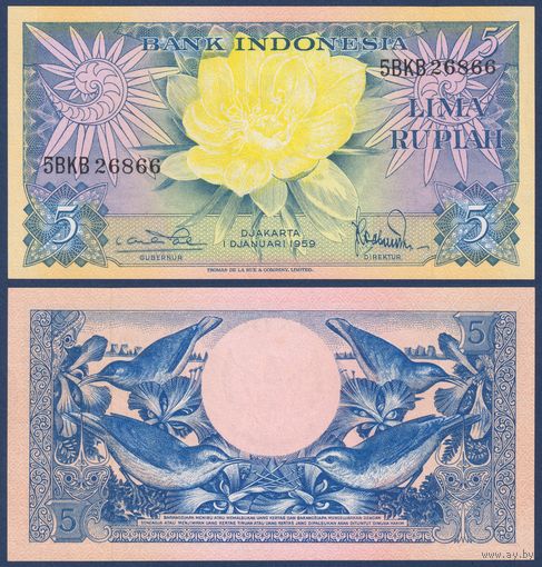 Индонезия, 5 рупий 1959 г., P-65 (5BKB, нектарницы), UNC