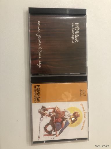 CD Ночные Снайперы