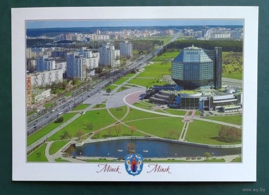 Открытка "Минск. Национальная библиотека". Фото С. Плыткевича, 2012, изд."Рифтур"