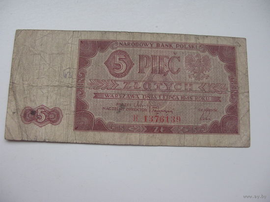 Польша 5 злотых 1948 (в серии 1 буква )