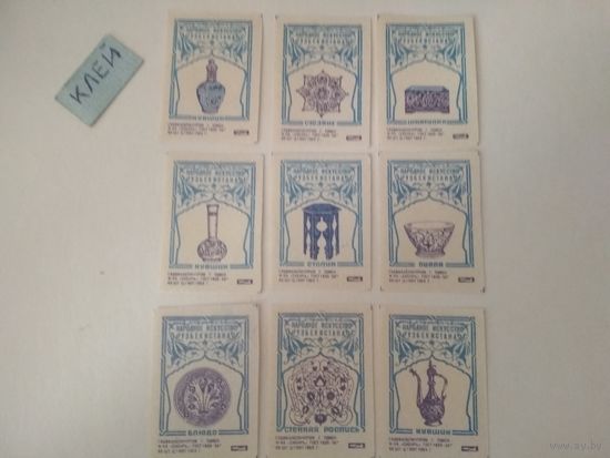 Спичечные этикетки ф.Сибирь. Народное искусство Узбекистана.1969 год