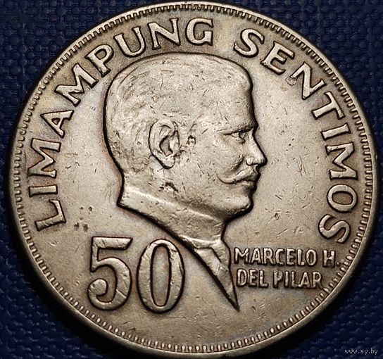 Филиппины 50 сентимо 1972 г.