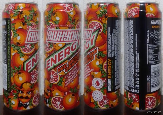 Банка от энергетика HQD со вкусом Красного Сицилийского Апельсина RED SICILIAN ORANGE АШКУDИ 450мл 2025 (обмен (ОБМЕН/ПРОДАЖА/ТОРГ) 1лот=1шт