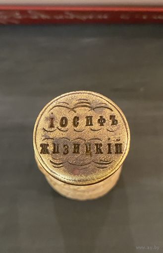 Печать для опечатывания купца-еврея