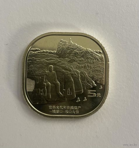 Китай 5 юаней 2022 гора Эмейшань и статуя Будды в Лэшане UNC.