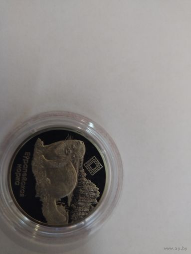 1рубль Европейская норка