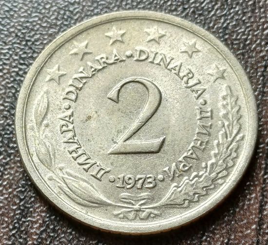 Югославия 2 динара, 1973    ( 1-10-1 )