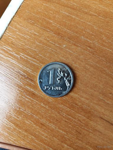 1 рубль 2009 г. МмД