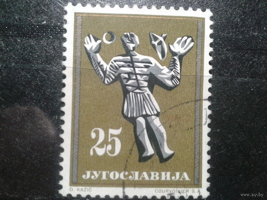 Югославия, 1963. Надгробие (13-15 в.в.)
