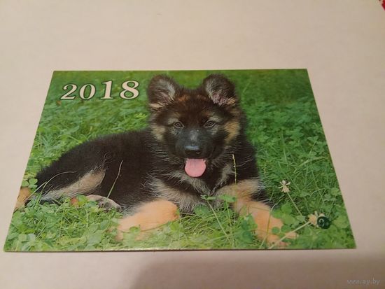 Календарик 2018г.