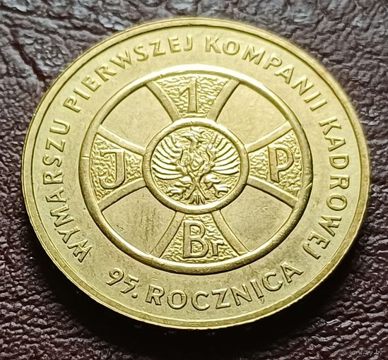 Польша 2 злотых, 2009 95 лет маршу Первой кадровой роты    ( 2-8-6 )