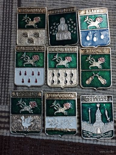 Гербы городов. Украина (4).