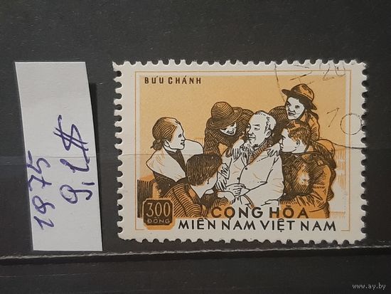 ВЬЕТНАМ 1975г. Вьетконг. Гаш.