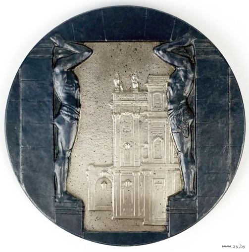 Медаль настольная Эрмитаж