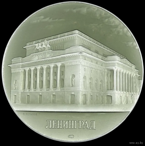 Медаль настольная Театр Драмы им. А.С. Пушкина ЛМД