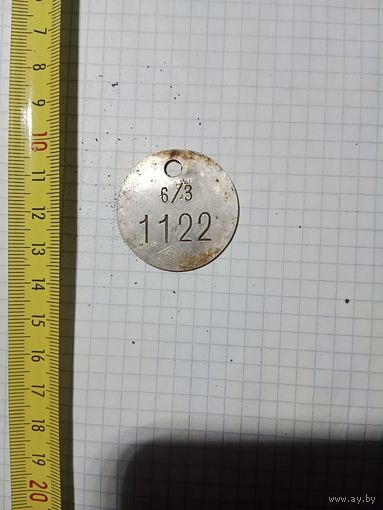 Лот по Вермахту