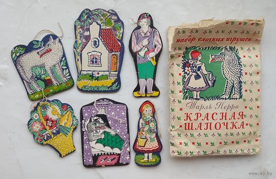 Басманова.Набор ёлочных игрушек.Шарль Перро.1974гРедкость!.