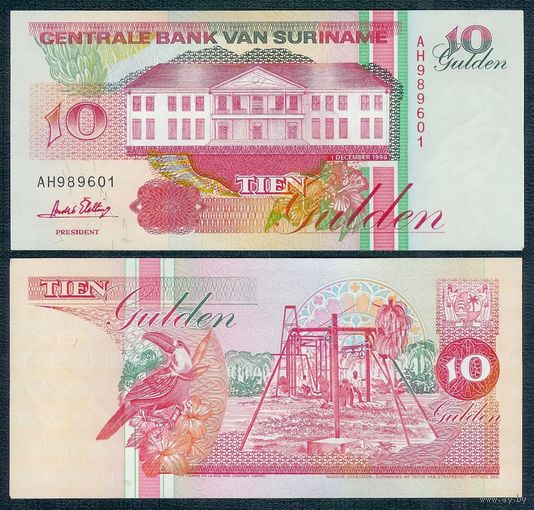 Суринам 10 гульденов 1996 год, UNC