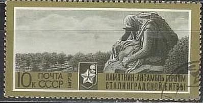 Марка СССР 1973 год.  4210. 30-летие фашистских войск. 4210. Марка из серии. Гашеная