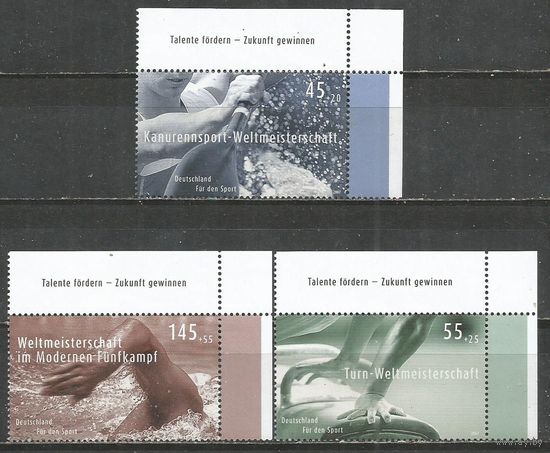 Германия. ЧМ проведенные в Германии. 2007г. Mi#2585-87. Серия.