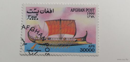 Афганистан 1999. Парусники.