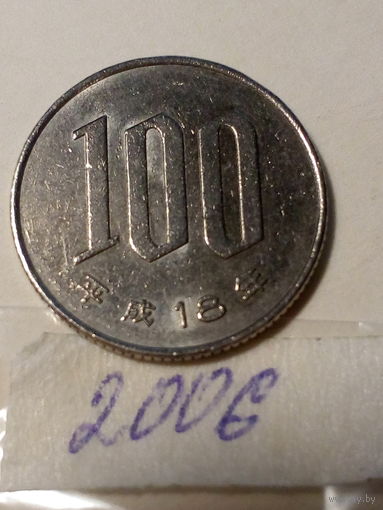 100 йен Япония 2006