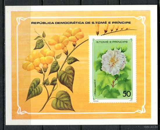 Сан Томе и Принсипи - 1979 - Цветы - [Mi. bl. 33] - 1 блок. MNH.  (Лот 89HC)-T4P56