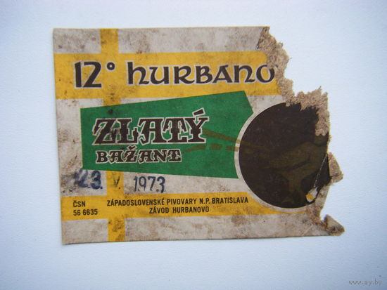 РАСПРОДАЖА!!! Коллекции Пивных Этикеток.