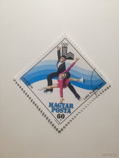 Венгрия 1979. Зимние Олимпийские игры - Лейк-Плэсид, США