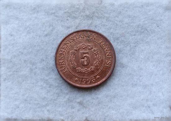 Werty71 Туркменистан Туркмения 5 тенге 1993