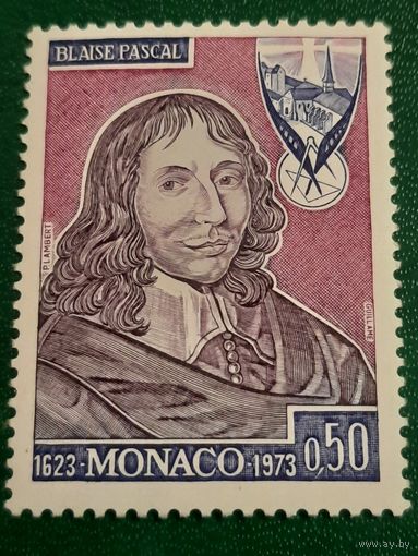 Монако 1973. Blaise Pascal