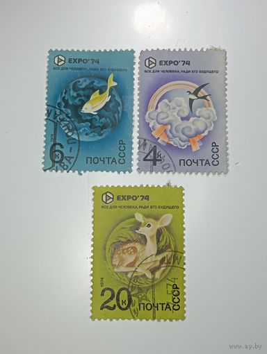 Распродажа коллекции с рубля ! Марки СССР  . Животные .