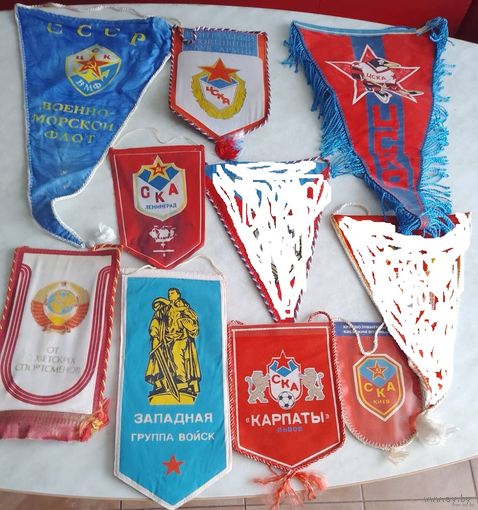 Вымпела СССР. СКА. ЦСКА. Итд. Цена за одну штуку!!!