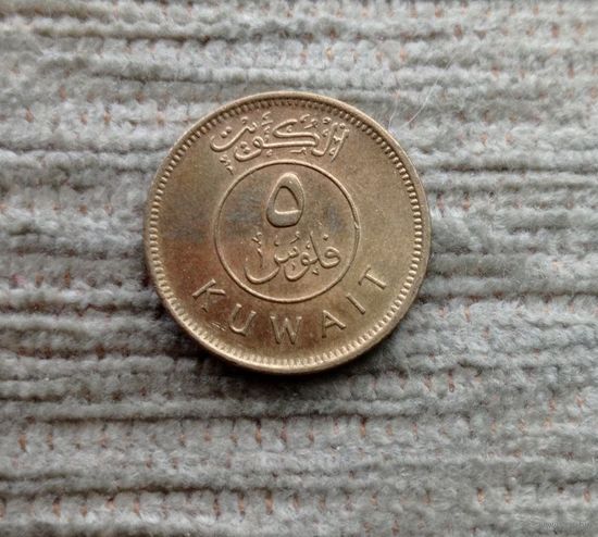 Werty71 Кувейт 5 филсов 2010 Корабль филс